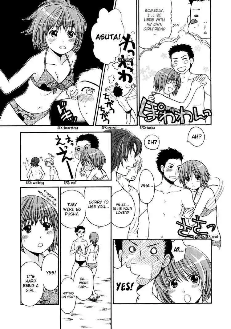 Kashimashi Girl Meets Girl Chapter 9 13